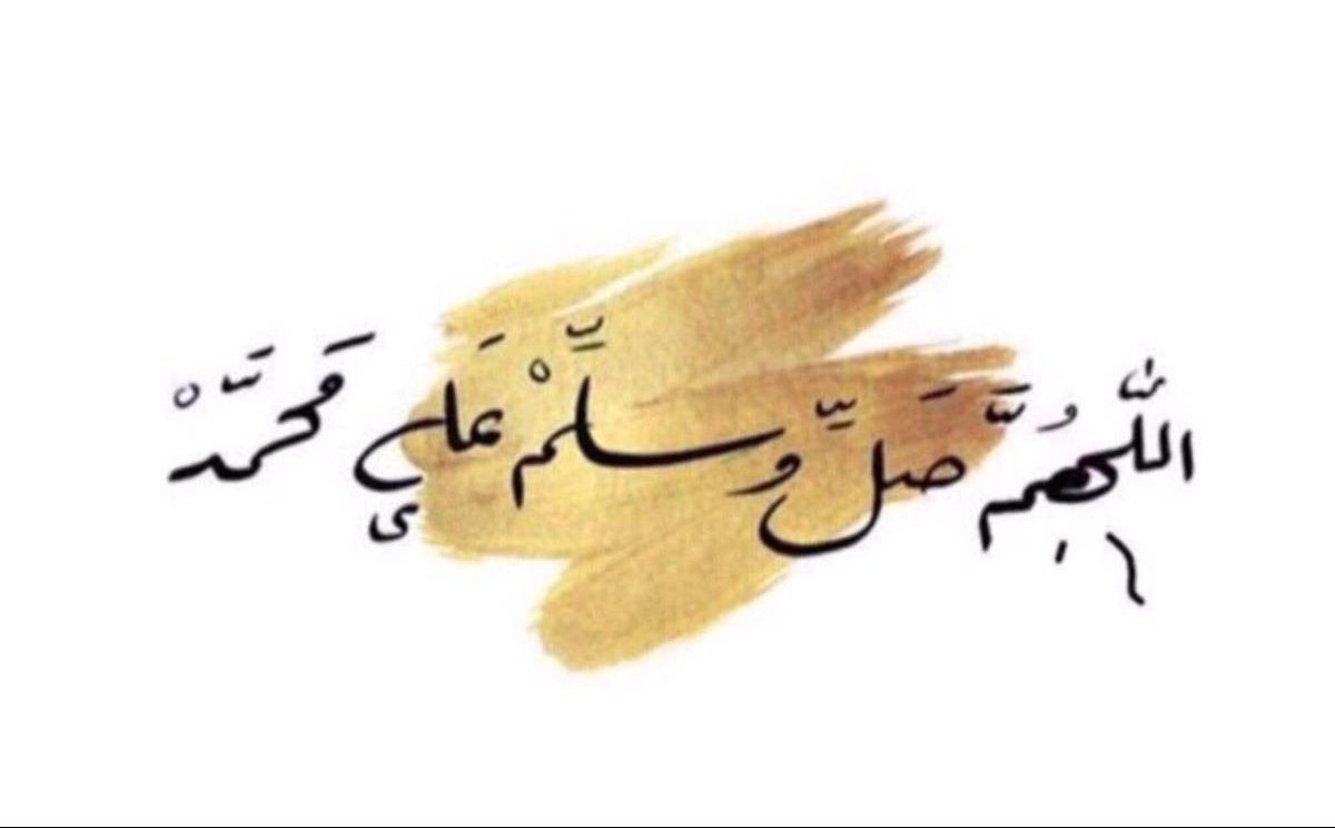 فضل الصلاة على النبي في استجابة الدعاء