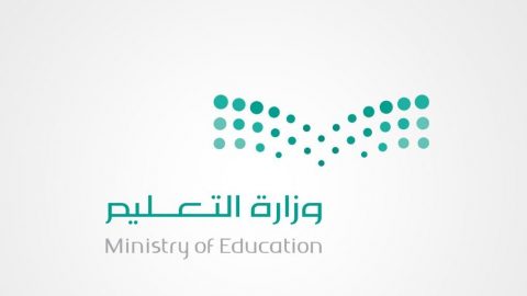 رابط منصة قادة المستقبل وزارة التعليم السعودية