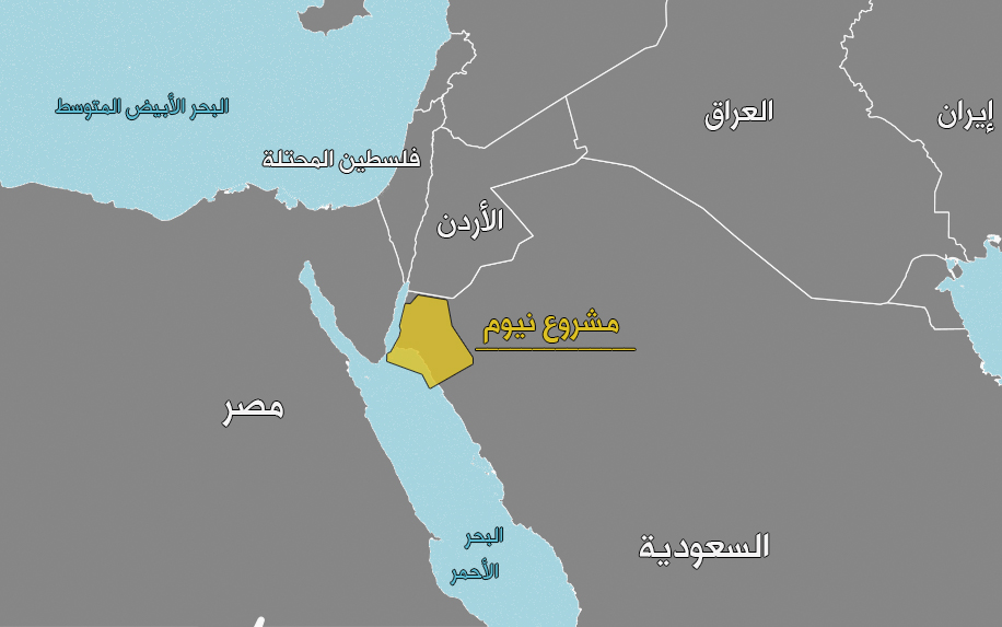 موقع ذا لاين نيوم على الخريطة بالصور
