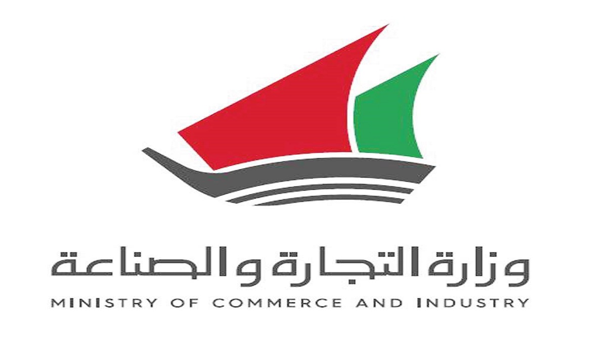رابط تجديد البطاقة التموينية الكويت 2024