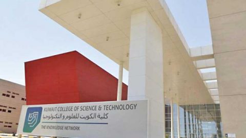 تخصصات الجامعة الدولية للعلوم والتكنولوجيا الكويت 2023