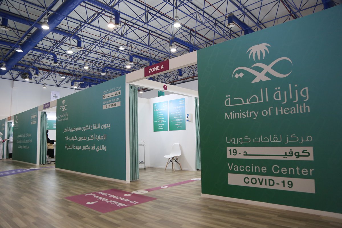 اقرب مركز صحي من موقعي