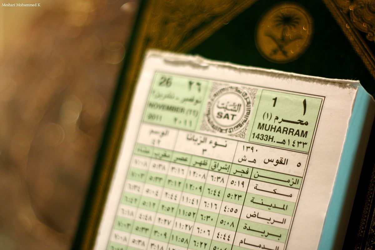 متى بدأ التاريخ الهجري ولماذا
