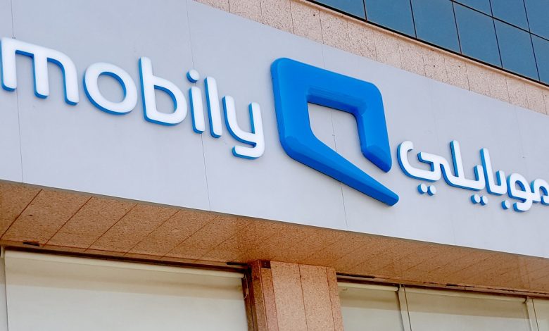 اوقات و مواعيد دوام موبايلي عيد الاضحى