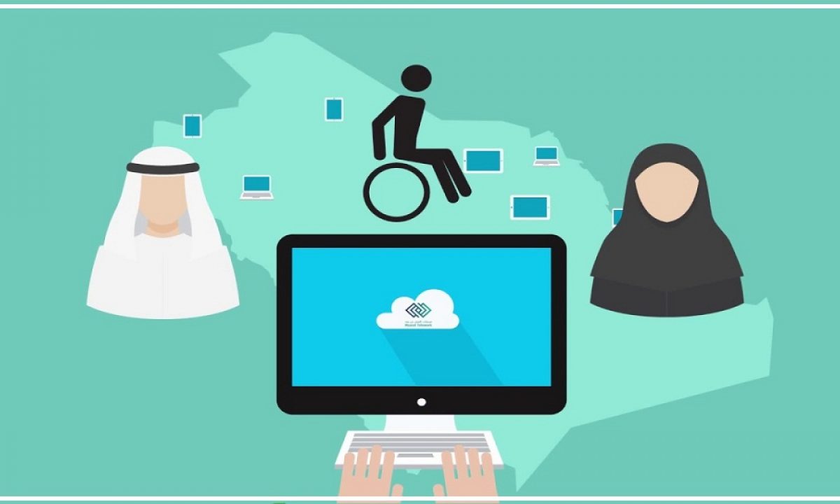 رابط بوابة العمل عن بعد تسجيل الدخول 1445