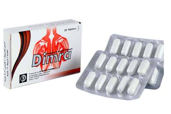 تجربتي مع ديمرا