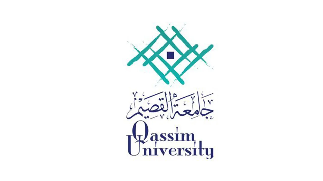 تخصص الامن السيبراني جامعة القصيم شروط القبول والتسجيل