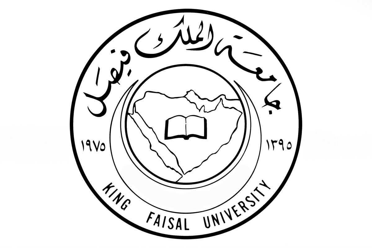 جدول مواد جامعة الملك فيصل 1445