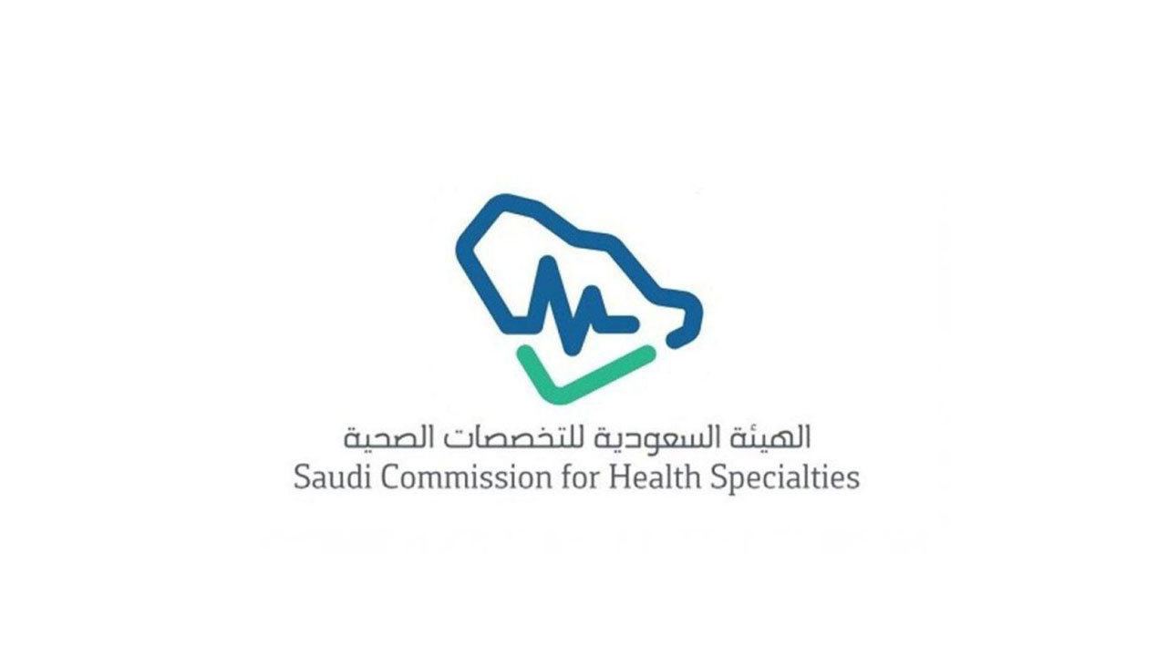 حساب ممارس تسجيل الدخول رابط مباشر 1445