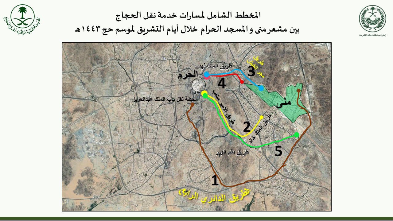 خريطة مخيمات منى الجديدة