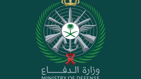 رابط نتائج وزارة الدفاع للجامعيين afca.mod.gov.sa