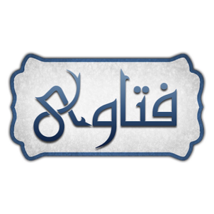 صيام القضاء هل يجوز قطعه