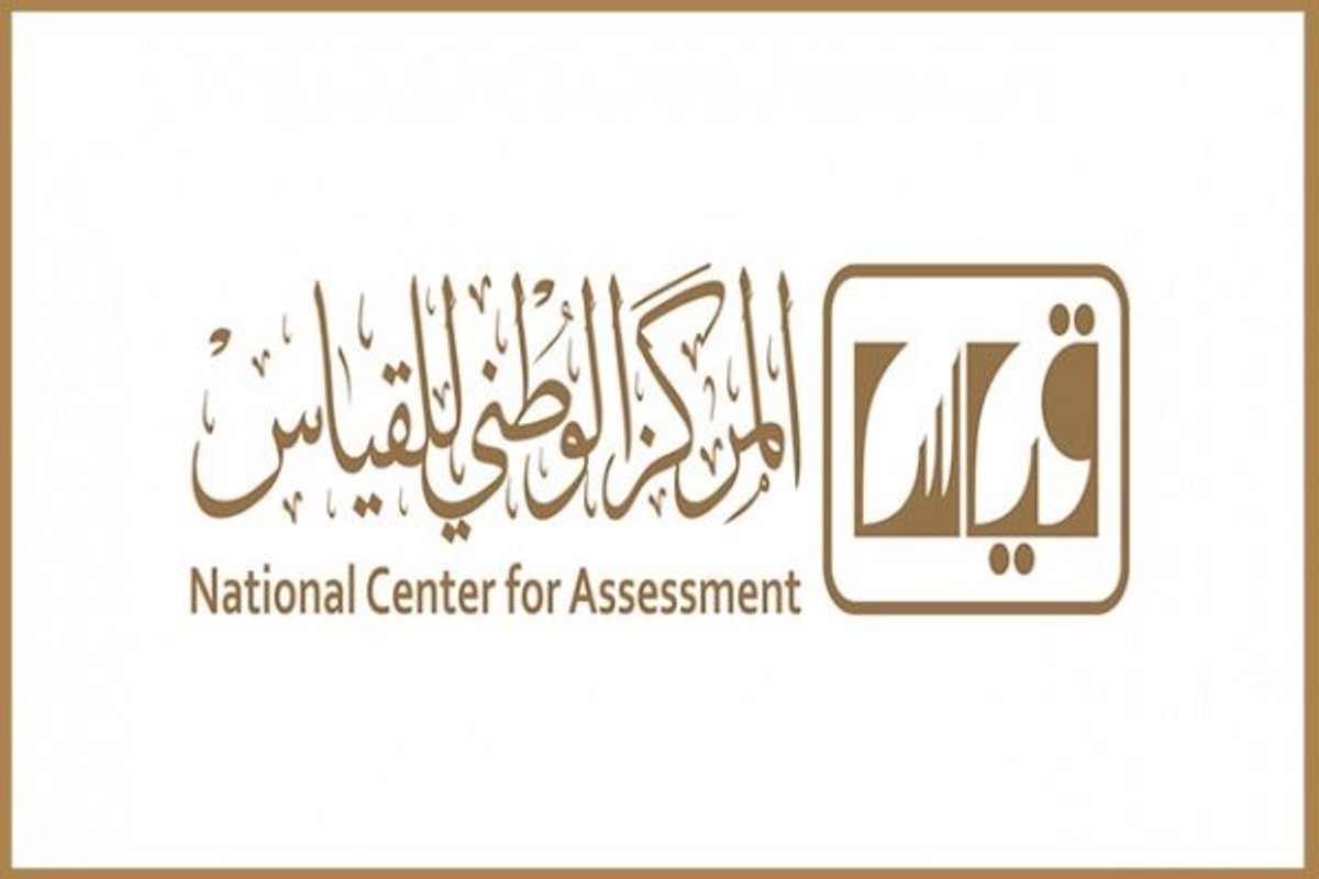 طريقة التصحيح المعياري في قياس
