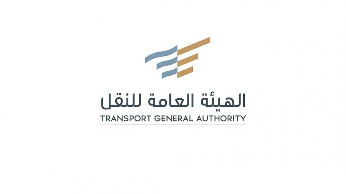 متى يبدا تطبيق نظام الوساطة العقارية اللائحة الجديدة