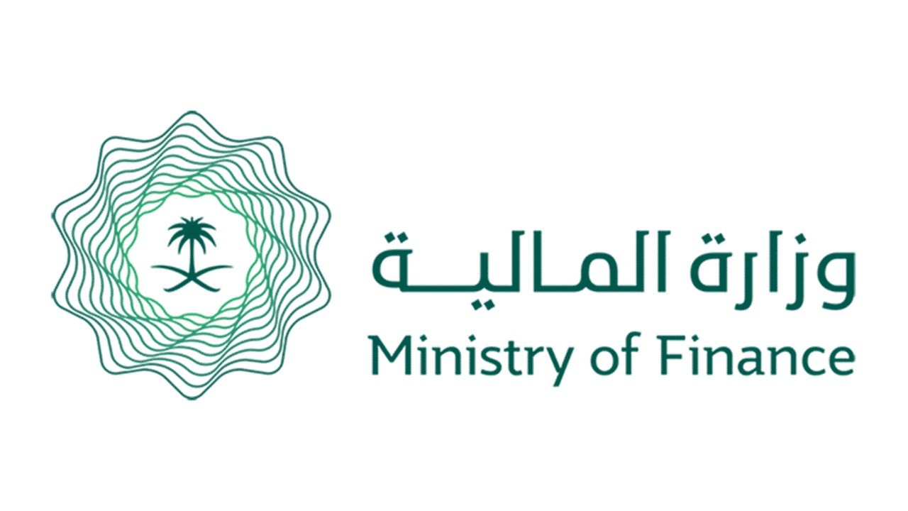 نظام المنافسات والمشتريات الحكومية ولائحته التنفيذية pdf للتحميل