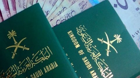 طريقة تسديد رسوم الجوازات 1445 – 2024