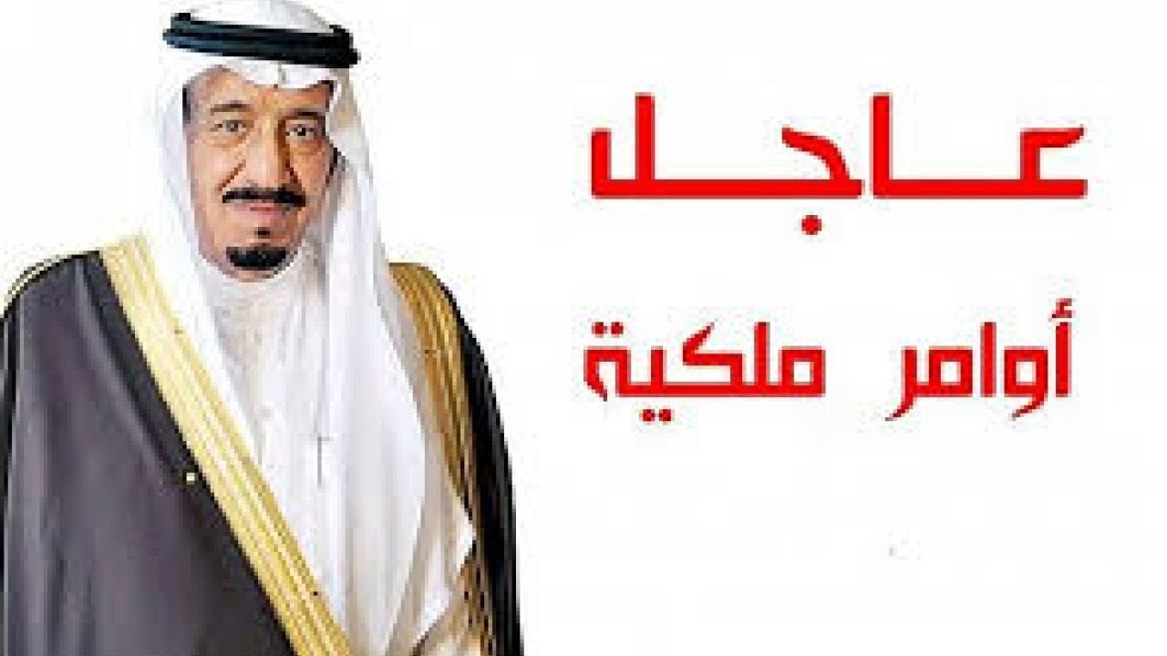 هل يوجد مكرمه عيد الاضحى 1443