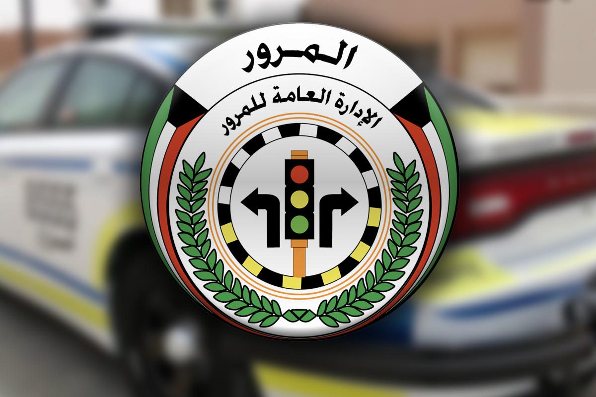 حجز موعد استلام رخصة القيادة الكويت 2024