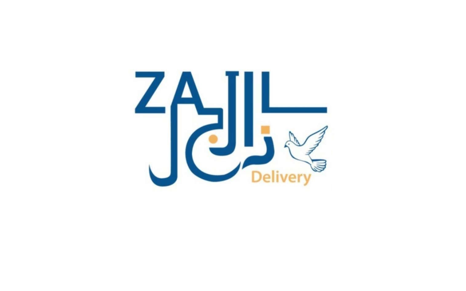 استعلام عن شحنة زاجل برقم الجوال 1445