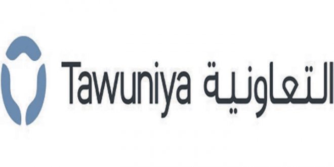اسماء المستشفيات التي يشملها تأمين التعاونية