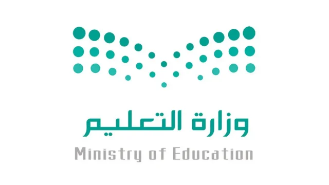 توزيع حصص المرحلة الابتدائية 1445