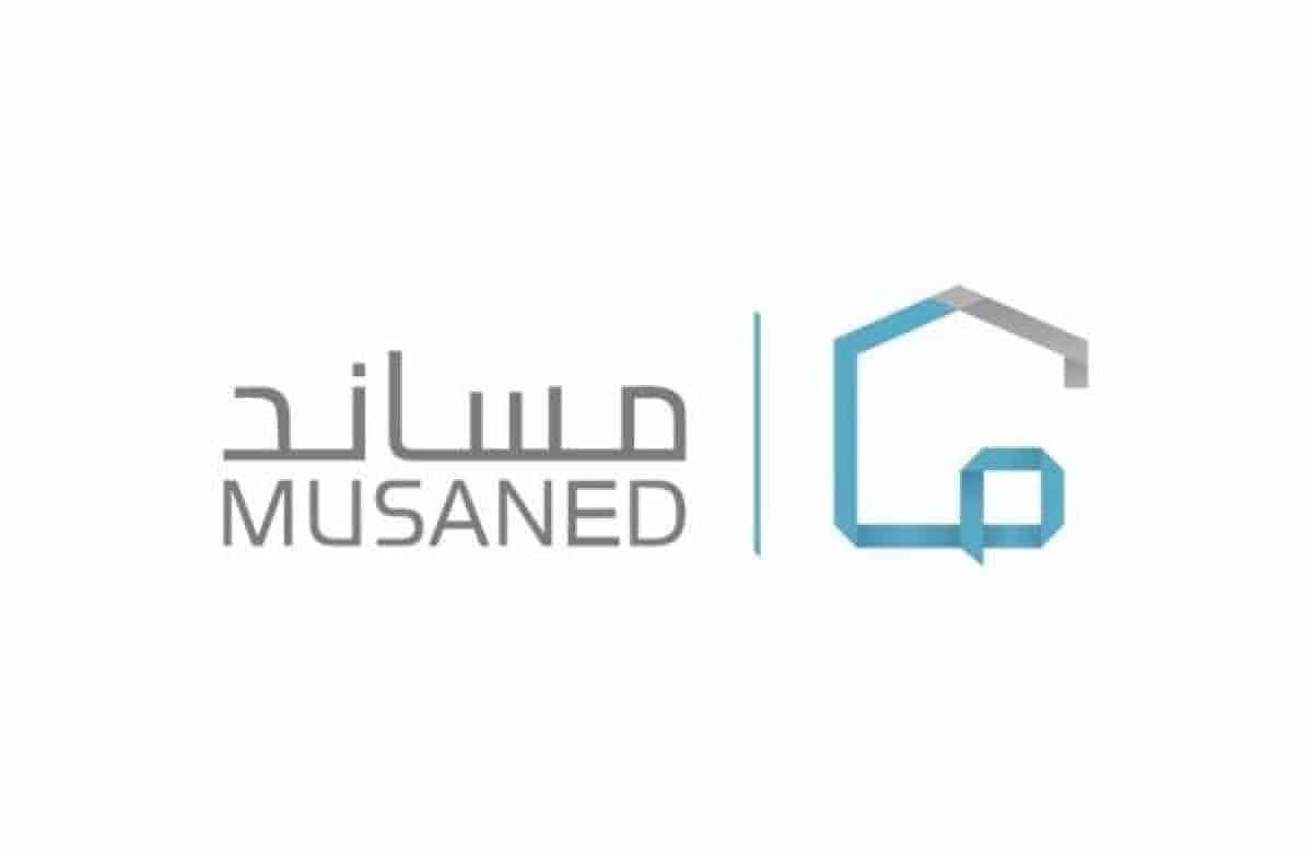 رابط التسجيل في مساند للعمالة المنزلية تسجيل دخول افراد 1445