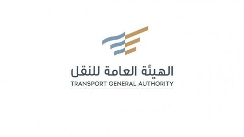 رابط التقديم على وظائف الهيئة العامة للنقل 1444