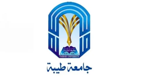 شروط التحويل من تخصص إلى تخصص جامعة طيبة 1444