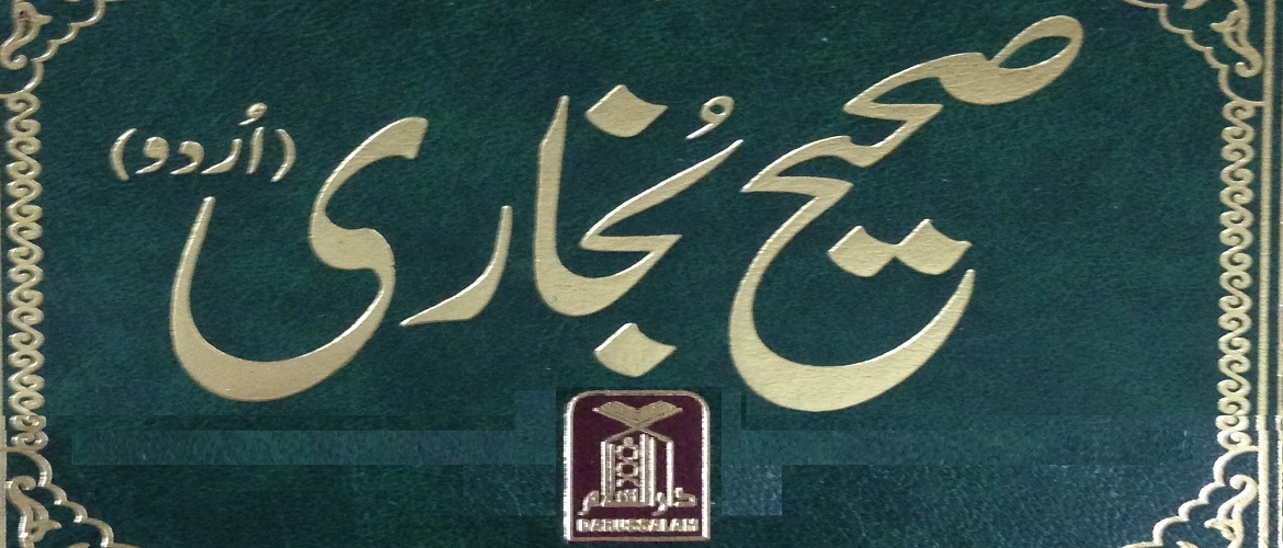 فوائد البعد عن الشبهات