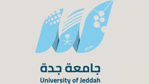 كيفية تثبيت القبول في جامعة جدة 1445