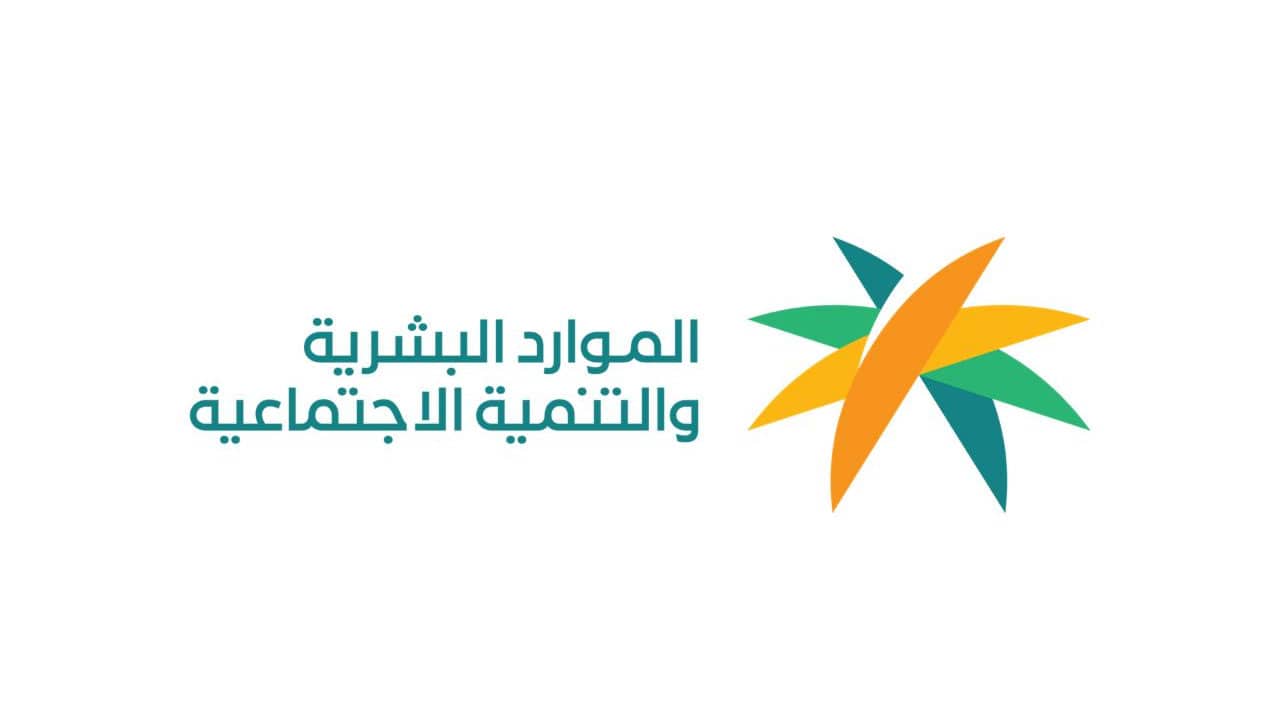كيفية تعديل مهنة وافد من مكتب العمل