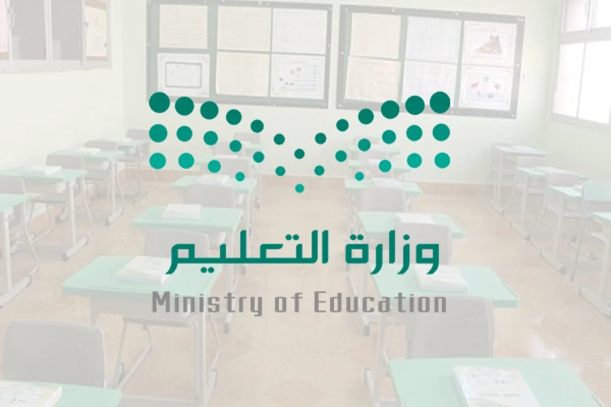 ما هو مشروع الاستثمار للكَوادر التعليمية