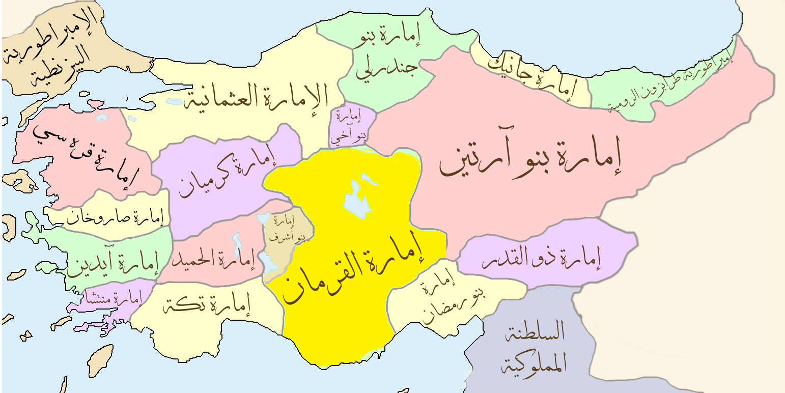 ما هي الأناضول حاليا