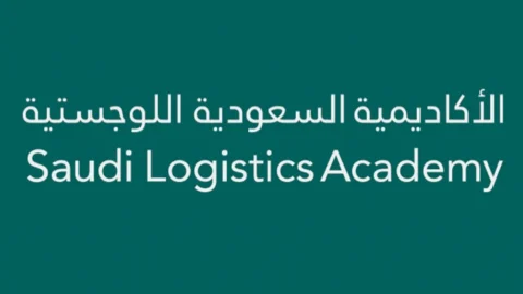 تخصصات الأكاديمية السعودية اللوجستية 1445