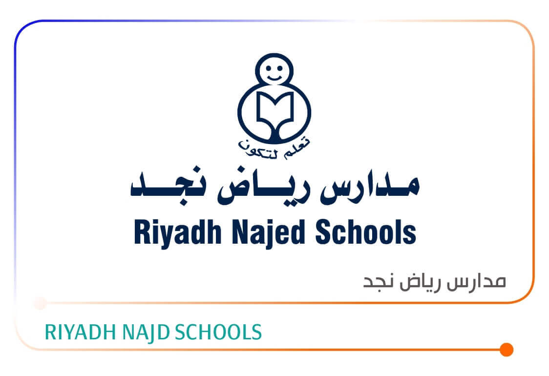 رسوم مدارس رياض نجد 1445