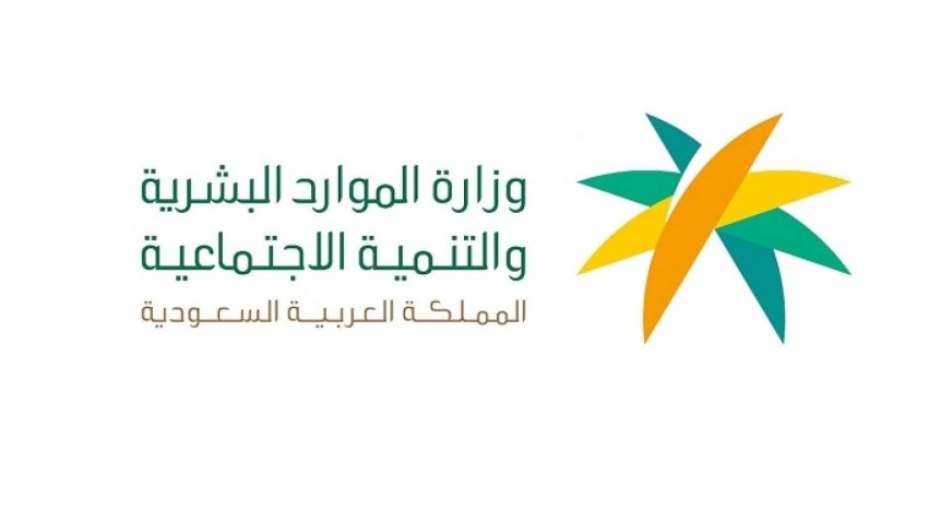 طريقة إلغاء وثيقة العمل الحر 1445