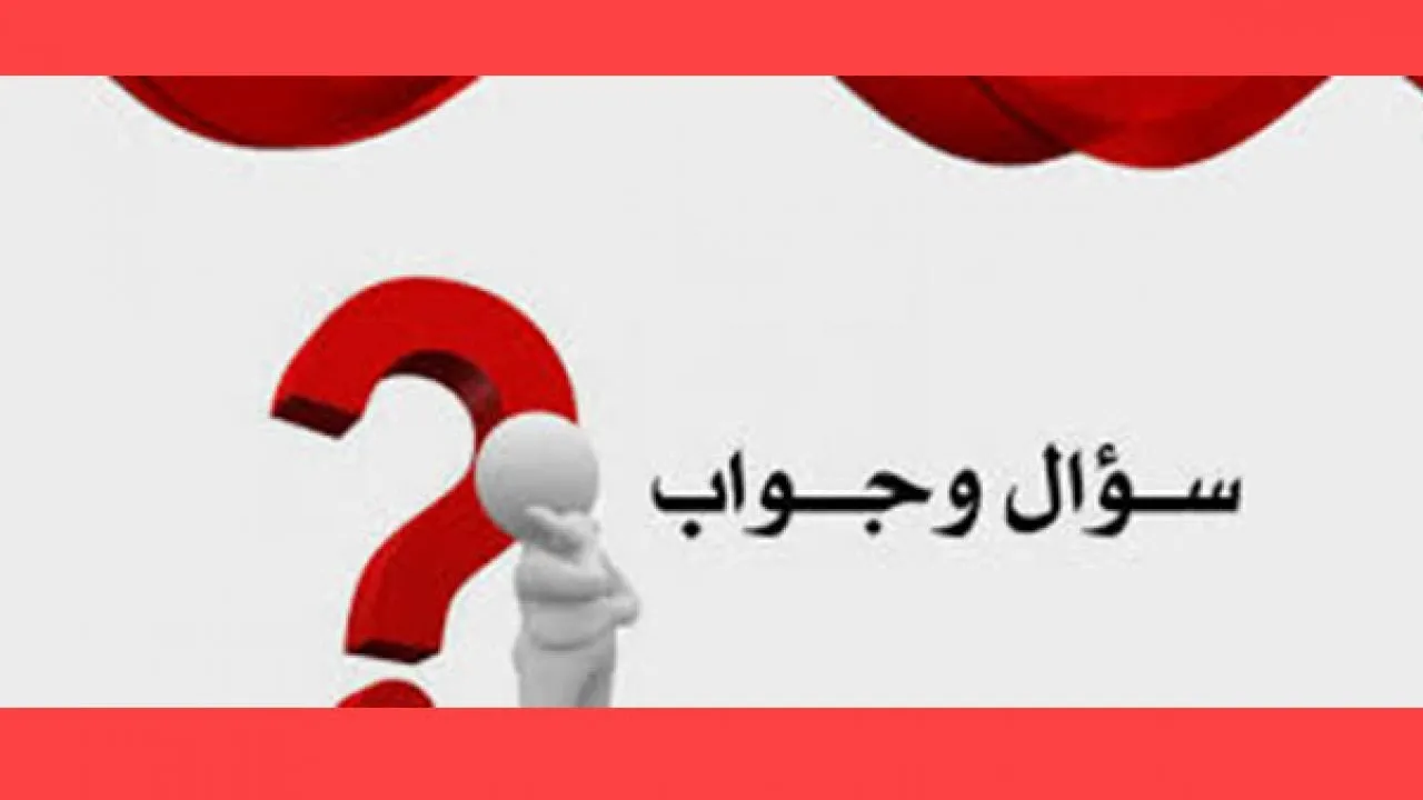 التفكير هو نشاطات عقلية يقوم بها الدماغ عندما يتعرض لمثير يتم استقباله عن طريق واحد أو أكثر من الحواس الخمسة