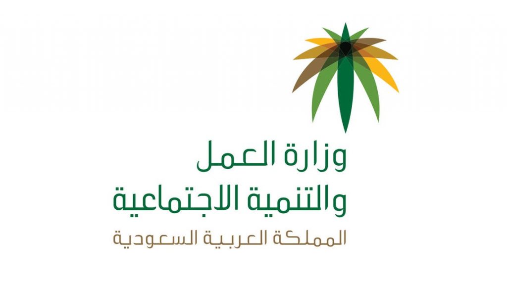 استعلام عن حالة الضمان الاجتماعي بالسجل المدني فقط 1445