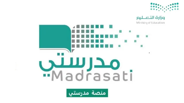 اضافة واجب في منصة مدرستي من بنك الاسئلة 1445
