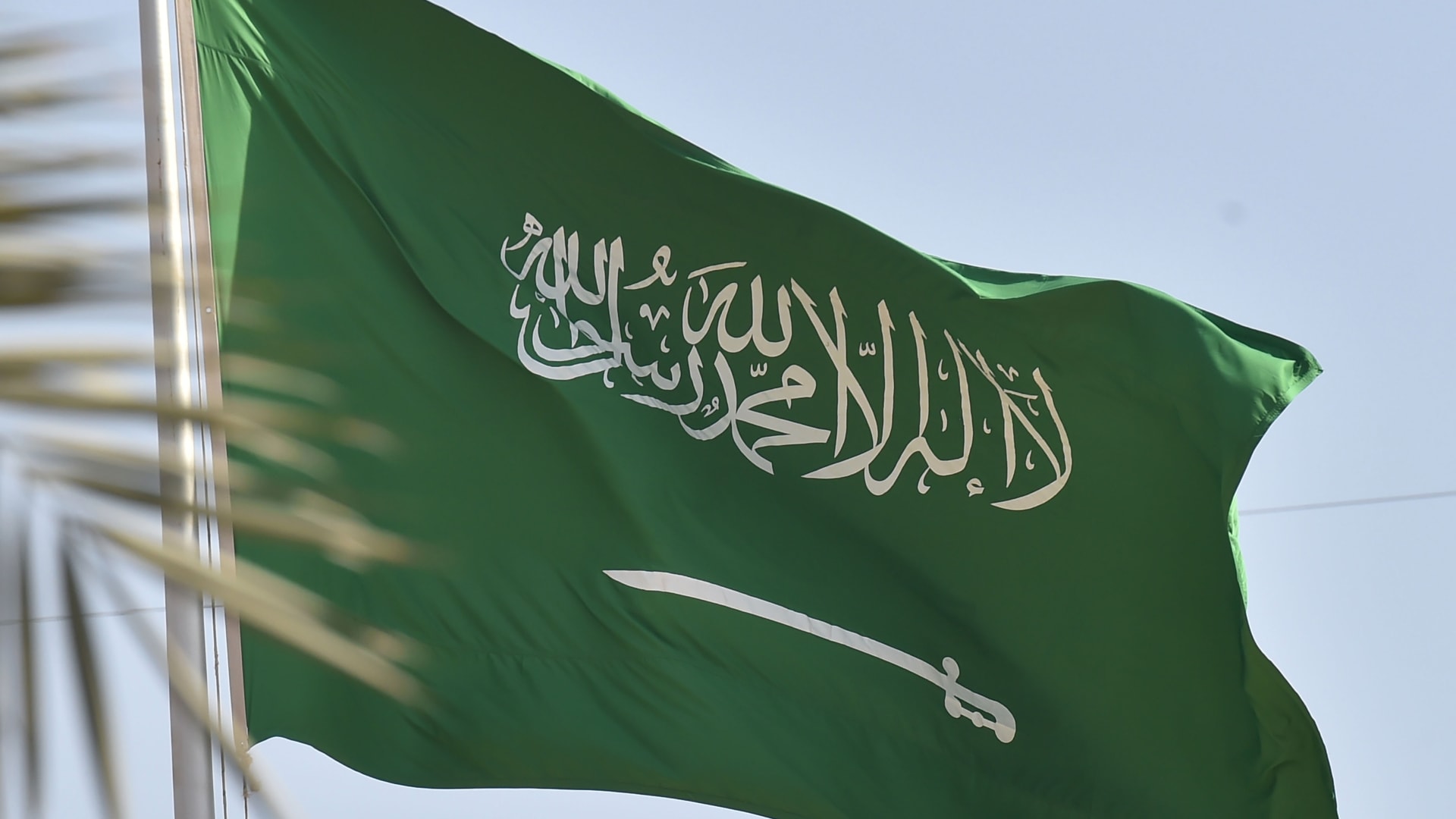 اعلى وسام في المملكه العربيه السعوديه