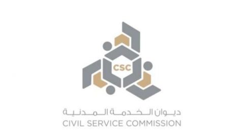 تحميل تطبيق ديوان الخدمة المدنية الكويت CSC KW‏