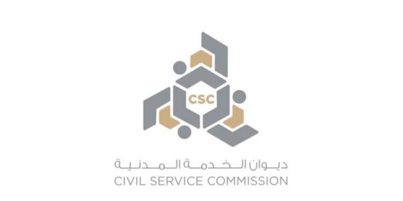 تحميل تطبيق ديوان الخدمة المدنية الكويت CSC KW‏
