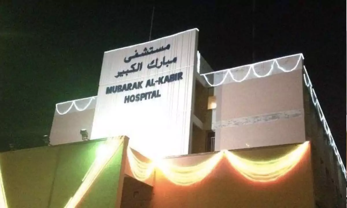 رابط حجز مواعيد مستشفى مبارك ask.moh.gov.kw