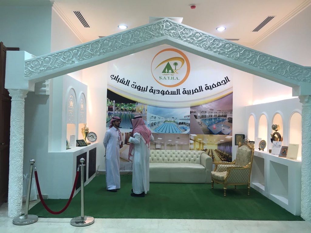 طريقة الاشتراك في بيوت الشباب في السعودية 1445