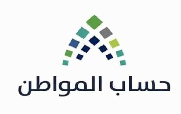 عزيزي المستفيد، نود إعلامك بأنه تم التحقق من صحة رقم الحساب البنكي الخاص بك