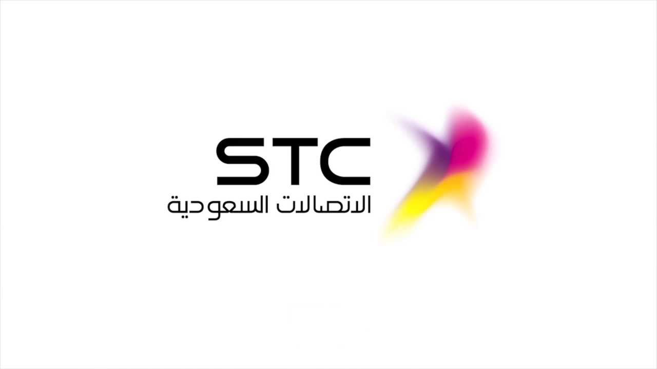 كيفية تغيير الحد الائتماني stc الجديد