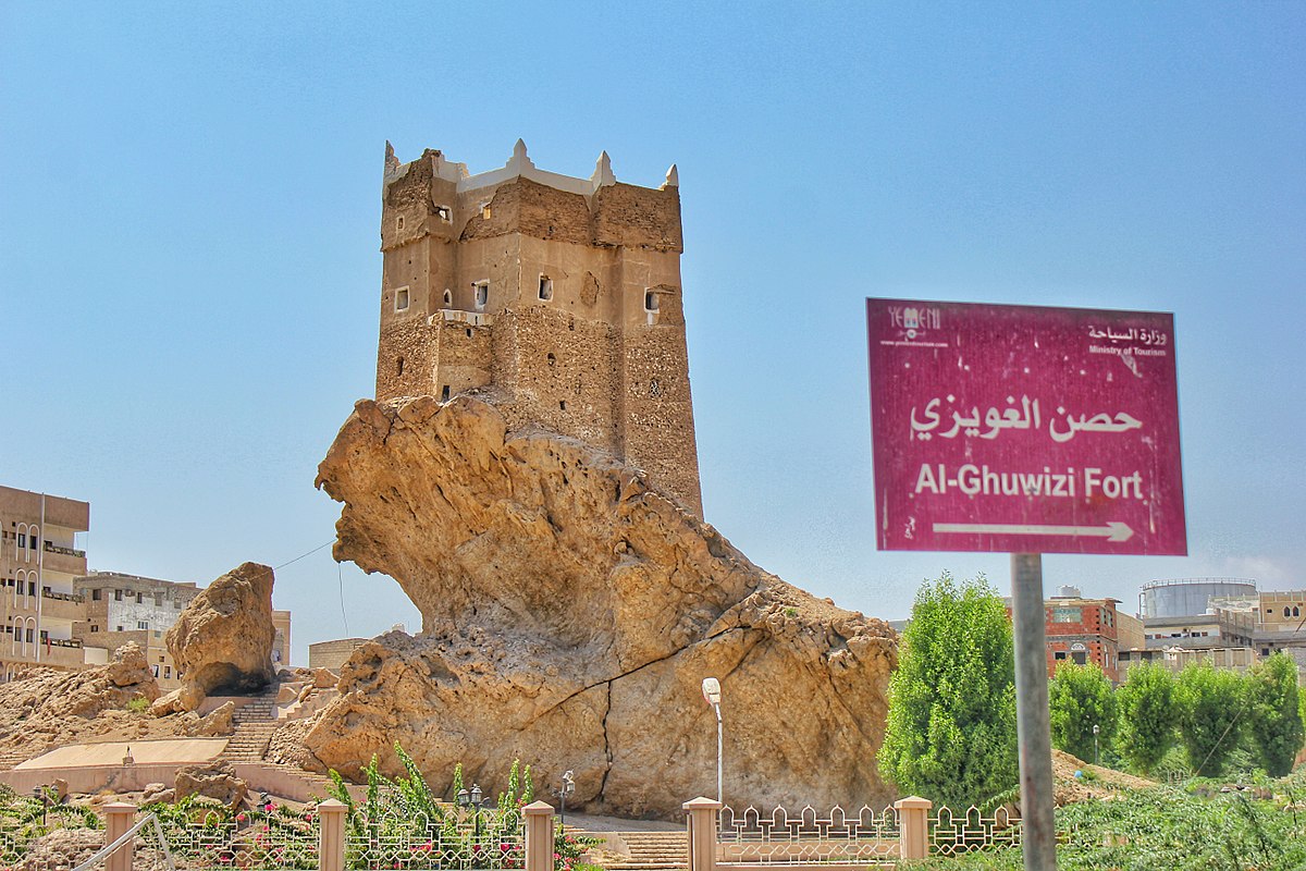 متى بني حصن الغويزي