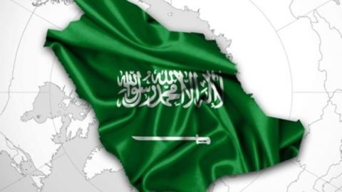 مقومات المملكة العربية السعودية