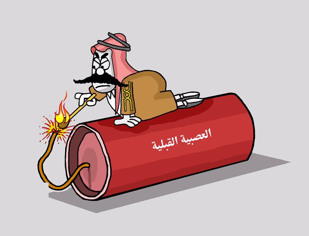 من الحلول للحد من العصبية القبلية ما يلي