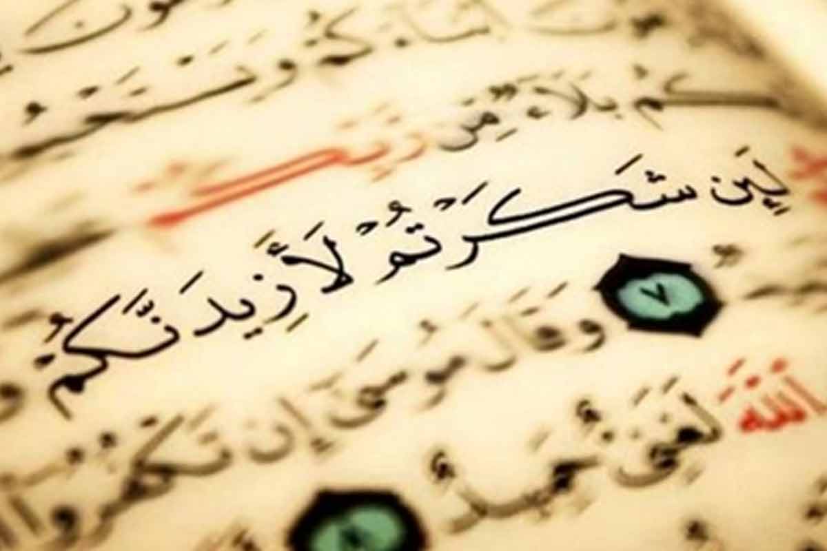 من عقوبات كفر النعم